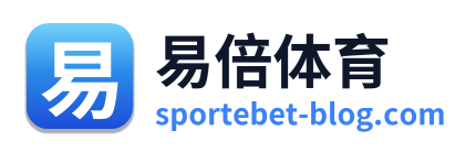 易倍体育